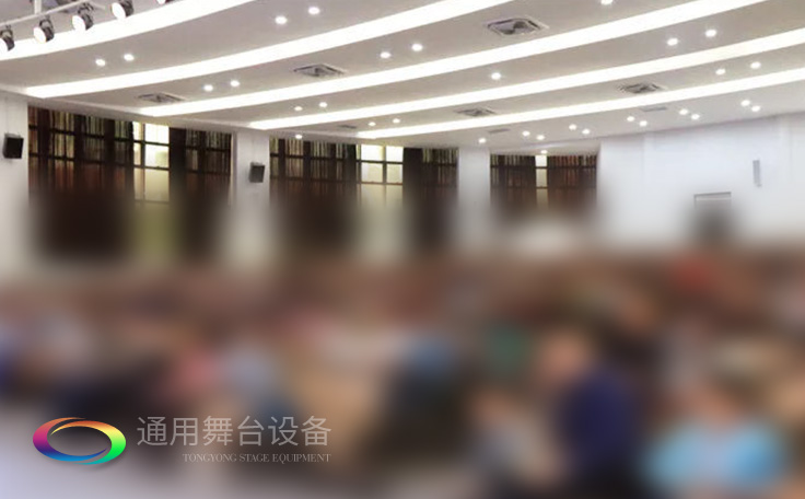 進(jìn)一步豐富廣大師生精神文化生活，提高學(xué)生綜合素質(zhì)！通用舞臺(tái)吊桿廣鐵一中報(bào)告廳項(xiàng)目順利通過竣工驗(yàn)收