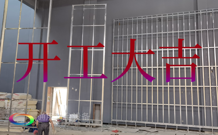 喜迎新年，共啟美好！通用舞臺吊桿2023開工大吉！