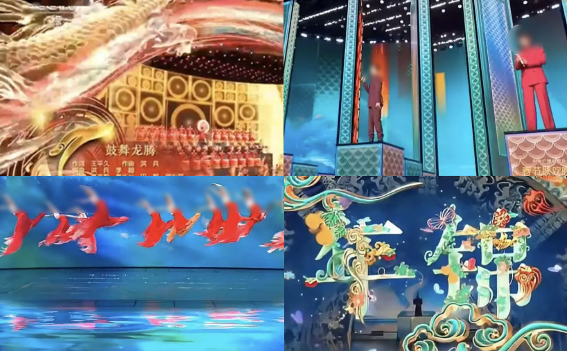 靈動變幻的舞臺空間、視覺與科技融合的表達——央視春晚舞臺機械、吊桿及舞臺設計技術創新解析
